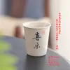Taza de Té de Roca Yuerui, Taza Alta de Porcelana Dehua para Juego de Té Kung Fu, Taza con Forma de Pétalo para Cata de Té de Maestro, Taza Cocida en Ceniza, Taza de Altar Vintage