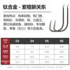 Coleção de Anzóis de Pesca Manual Dragão: Competição de Carpa-Preta e Carpa-Cabeçuda - Anzóis de Pesca com Mosca Modificados de Grau de Competição Dente de Lobo para Carpa-Preta, Pacote a Granel