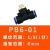 Conector de Ar Pneumático Pb em T para Mangueira, Terminal de Engate Rápido, Três Vias Rosqueado, Mangueira de 1/2 Polegada, Linha de Ar