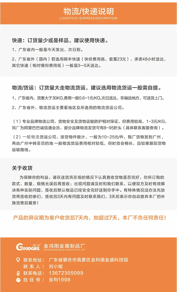详情页_14