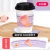 Fundas para Tazas del Día de San Valentín Chino con Logo Impreso Personalizado, Fundas Desechables Especiales Termoaislantes y Antiescaldado para Té de Leche, Té de Limón y Café
