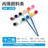 Conjunto de Tintas Especiais para Bonecas de Gesso Transfronteiriço de 3ml para Crianças Arte Graffiti DIY Pintura Tiras de Tinta Acrílica Aquarela