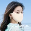 Mascarilla Protectora Solar Shumeijia para Mujer Protección Ocular Delgada Sin Marcas Hielo Seda Mascarilla Verano Transpirable Cubre Rostro Lavable Ajustable