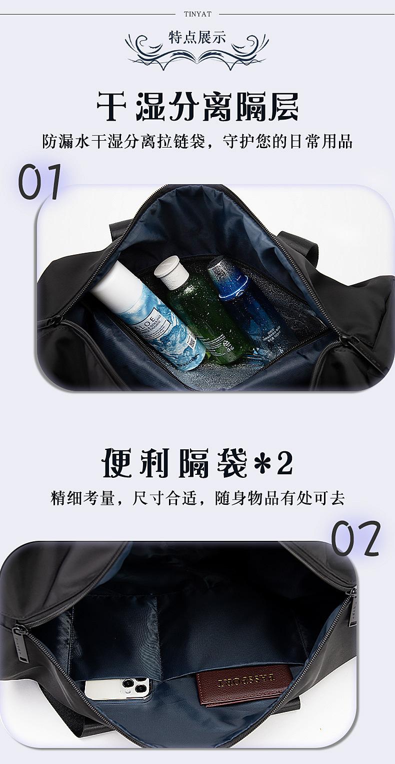 3017polo旅行袋详情页_12