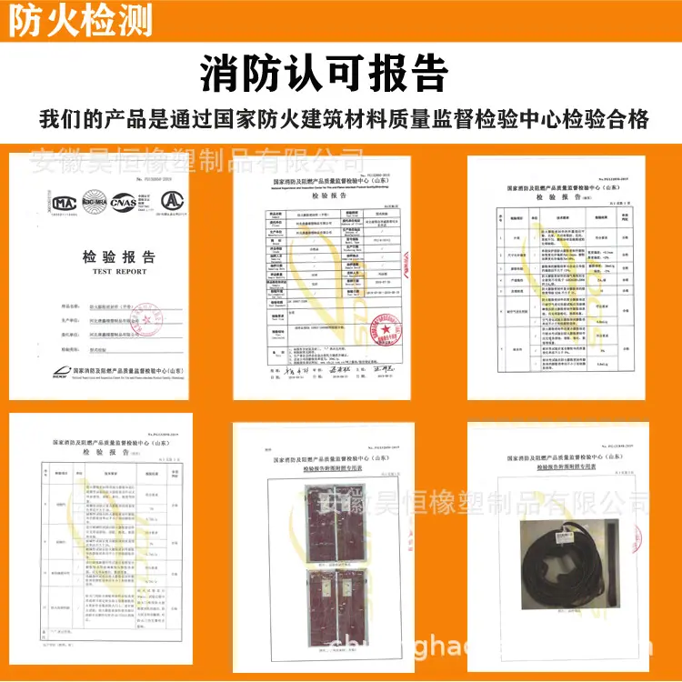 防火条详情5.jpg