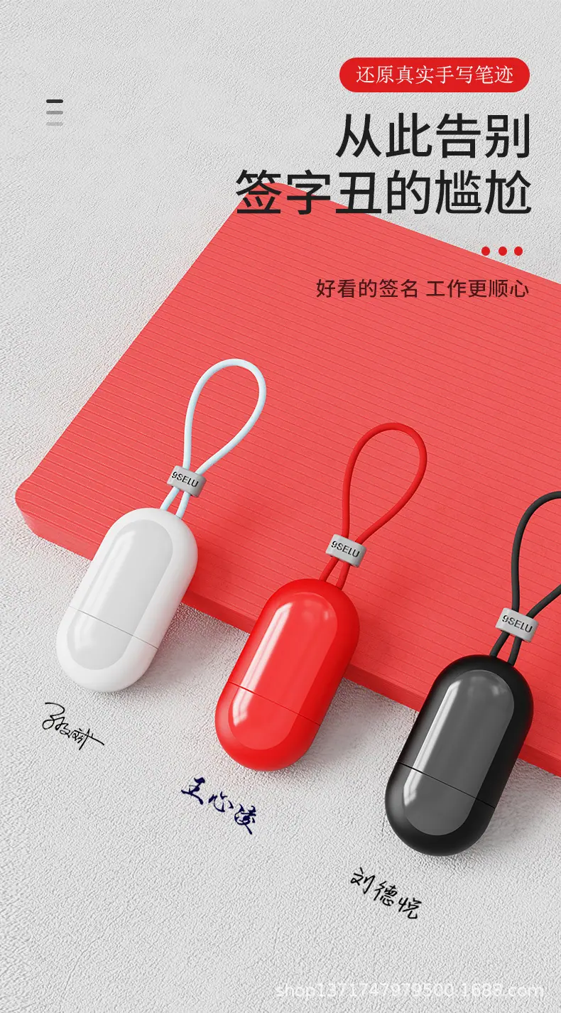 12-22签名章-详情页---副本1_04.jpg