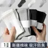 Calcetines de Algodón de Fibra Larga de Xinjiang, Diseño de Letras Blanco y Negro, Modernos, Transpirables, Resistentes a los Olores, Calcetines Largos de Algodón Casual de Negocios para Hombre