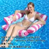 Brinquedo Inflável para Piscina Flutuante para Adultos Campo de Boia Aquática Boia Aquática Cadeira de Lounge Aquática para Adultos