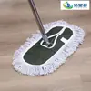 Rodo Atacado, Rodo Plano para Pó, Rodo de Chão de Cabeça Larga, Rodo Plano com Esfregão de Fio de Algodão, Rodo Comercial Mãos Livres