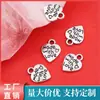 Pingente de Liga Retro Acessórios para Joias DIY Acessórios para Cordão de Pulseira de Prata Antiga Letras Galvanizadas Coração de Pêssego Formato de Coração Atacado