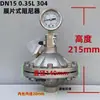 Amortiguador de Pulsos Tipo Diafragma de CPVC Acero Inoxidable de PVC PVDF Tanque de Buffer de Aire de PP con Manómetro