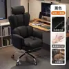 Silla de Oficina, Silla para Oficina en Casa, Silla de Escritorio Ajustable, Cómoda para Estar Sentado por Mucho Tiempo, Silla Gamer, Silla de Ocio con Respaldo y Soporte Lumbar