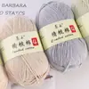 Suhe Ovillo de Lana de Algodón Leche Peinado de 4 Hebras Hilo de Algodón Grosor Medio Hecho a Mano DIY Muñeca Tejida Manta Hilo de Ganchillo Venta al por Mayor