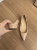 Sapatos Sexy Cor Nude Estilo Francês para Mulheres Baixas, com Salto Oculto de 5cm, Bico Fino, Versátil e Elegante para o Dia a Dia