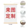 Pinturas Penduradas Personalizadas PVC Madeira Sólida Celebridade Anime Pinturas em Rolo Pôsteres Pinturas Decorativas para Sala de Estar Fabricante Atacado Pinturas em Rolo