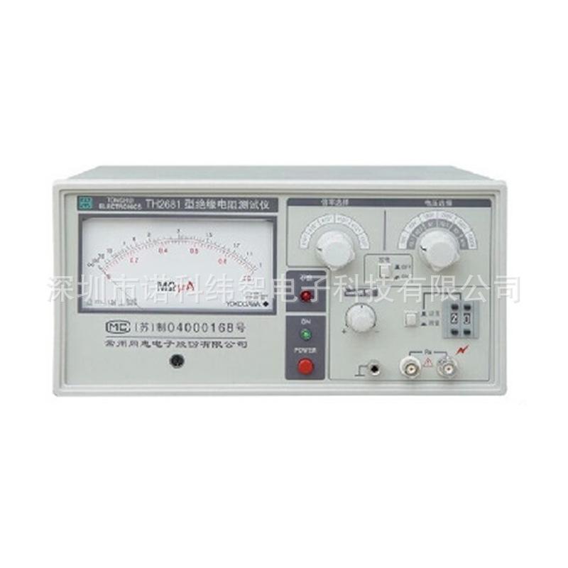 指针式绝缘电阻测试仪.jpg