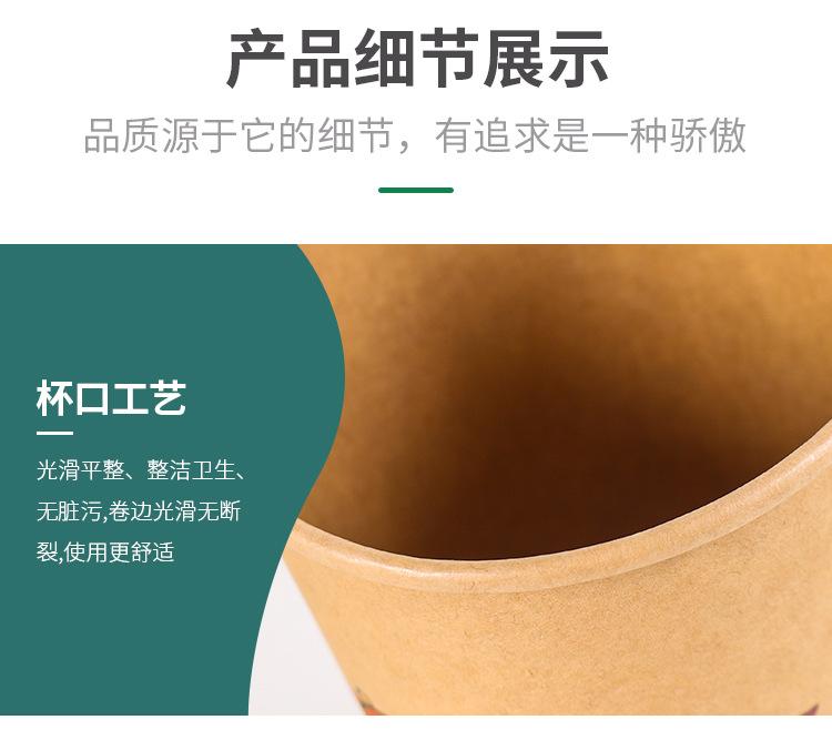 详情页_08