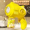 Popular Celebridad de Internet Máquina de Burbujas Angel Juguete de Mano para Niños Soplador Eléctrico de Burbujas Pistola de Burbujas Totalmente Automática Líquido para Burbujas