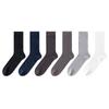 Calcetines Antibacteriales Ultradelgados Sin Costuras de Seda de Morera 7a para Hombre, Largos para Vestir de Negocios, Color Sólido, Modal Absorbente del Sudor, Desodorante
