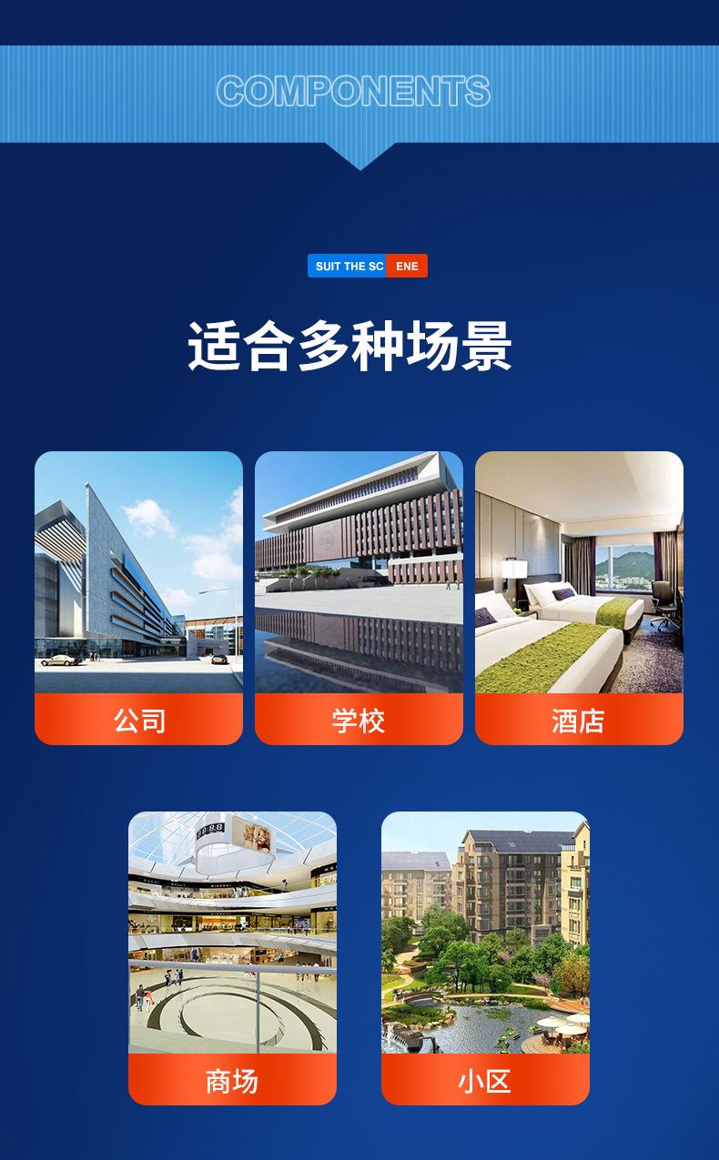 详情_10