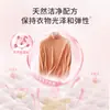 [Exclusivo para Compras en Grupo] Detergente para Ropa Liby de Lana Cachemira 80g para Máquina y Lavado a Mano, Deja Fragancia, Suave y Esponjoso
