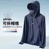 Nova Roupa de Proteção Solar de Seda de Gelo para Homens e Mulheres Verão Anti-ultravioleta Respirável Leve Roupa de Proteção Solar Jaqueta para Mulheres UPF50