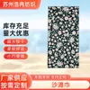 Toalla de Playa Pequeña Floral de Secado Rápido Toalla de Playa Absorbente Toalla de Baño de Microfibra para Adultos Toalla de Playa Estampada
