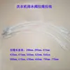 Lavadora Secadora de Doble Tina Cesta Centrifugadora Cable de Tirar para Drenaje Salida de Agua Cable de Tirar Cable de Tirar Freno Cable de Tirar
