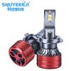 Modificación de Coche Luces de Coche Fabricante de Faros Ventas Directas H7H4 Haz Alto y Bajo Integrado Transfronterizo Led9005 Faro