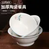 Cuenco de Cerámica Estilo Chino Flor de Loto para Sopa, Cuenco para Fideos, Cuenco para Pescado Hervido, Cuenco para Pescado encurtido, Recipiente para Sopa, Cuenco Grande para Fideos y Hot Pot