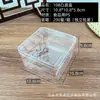 Caja de Empaque Cuadrada Leche de Soya Salvado de Trigo Mousse Pastel Caja Snacks Postre Transparente PS Galleta Tiramisú Caja