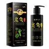 Champú con Saponina 330 ml/Botella Gran Capacidad, Entrega sin Rastro, Envío Directo de una Pieza, Productos Genuinos al por Mayor, Gran Cantidad y Excelente Precio