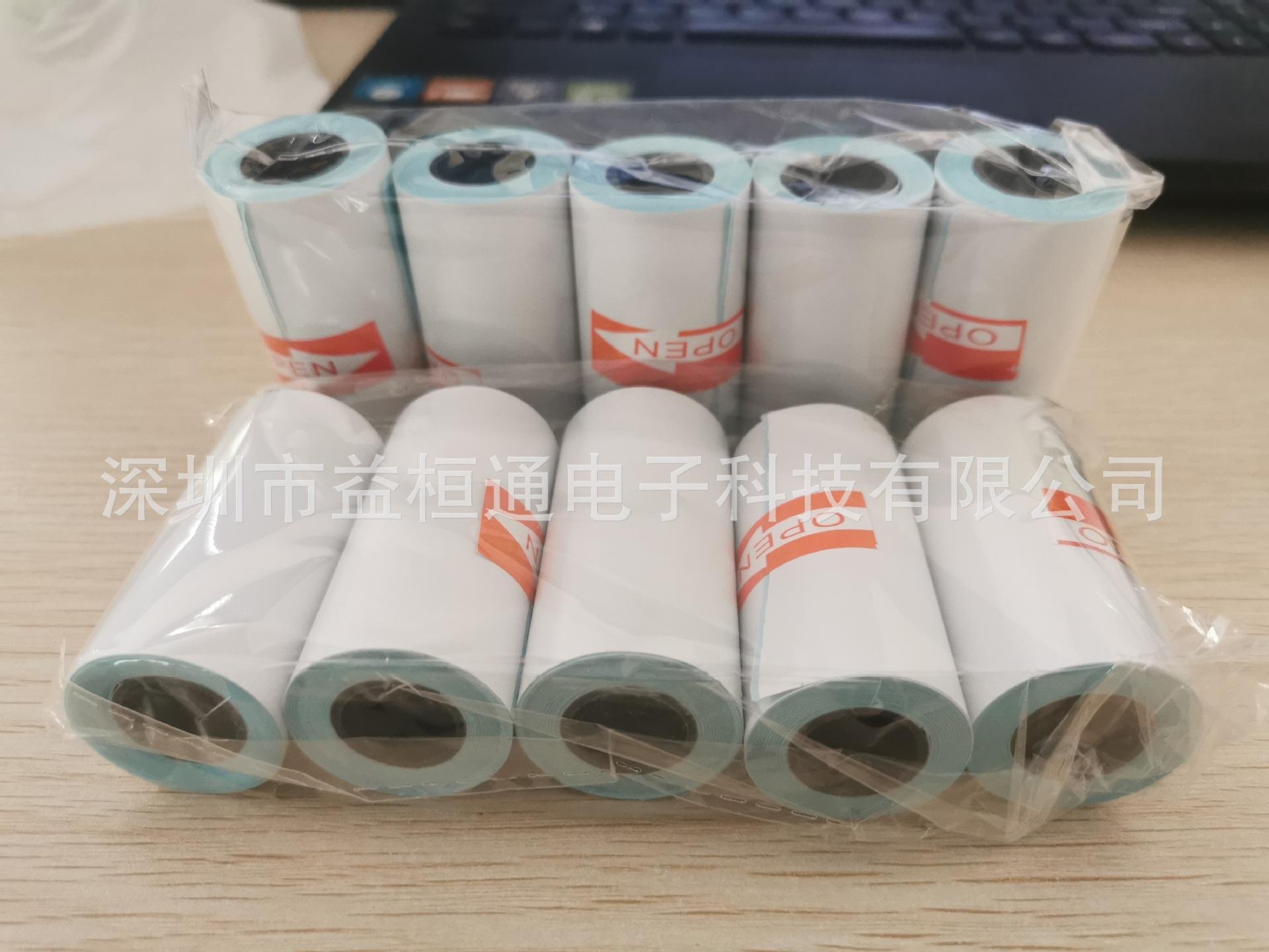 微信图片_20210329141942