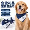 Regalos Corporativos Pañuelo Triangular para Mascotas Personalización Soporte de LOGOTIPO Regalos para Eventos Fabricante Suministro al por Mayor Planta de Procesamiento