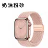 Adequado para Pulseira Apple Watch Iwatch 45678910 Geração Fivela Magnética Pulseira de Relógio Tecida em Nylon