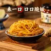 Salsa de Soja Jengibre Rallado Aperitivo Jengibre Encurtido Guarnición Kimchi Encurtidos Jengibre Tierno Marinado Salsa de Jengibre Rallado Encurtidos Guarnición