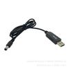 Linha de reforço de 12 V DC5.5 * 2.5 roteador de diapasão linha de energia 5 V para roteador de 12 V pequena fonte de alimentação de som