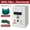 Xkz-5g2 20g2 Caixa de Controle Elétrico Alimentador Vibratório Eletromagnético Controlador Caixa de Controle 220V 380V Regulador de Velocidade