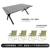 Mesa plegable tipo rollo de huevo para acampar al aire libre para montar puestos, barbacoa, mesa de picnic, mesa de comedor portátil de acero al carbono y aleación de aluminio tipo rollo de huevo