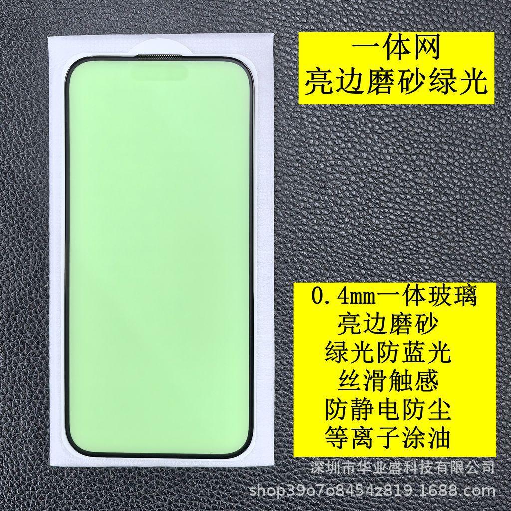 砂2