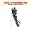 Suporte Lateral Modificado para Veículo Elétrico, Cavalete de Motocicleta, Suporte Lateral Modificado, Estabilizador de Pé Ajustável, Cavalete Lateral, Suporte de Uma Perna
