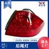 Aplicable a Honda Accord 06 luz trasera roja 33551-sda-h12 33500-sda-h12