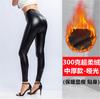 Pantalones de cuero PU de talla grande para mujer Amazon cross Nuevo Pantalones de cuero de cintura alta forrados de vellón