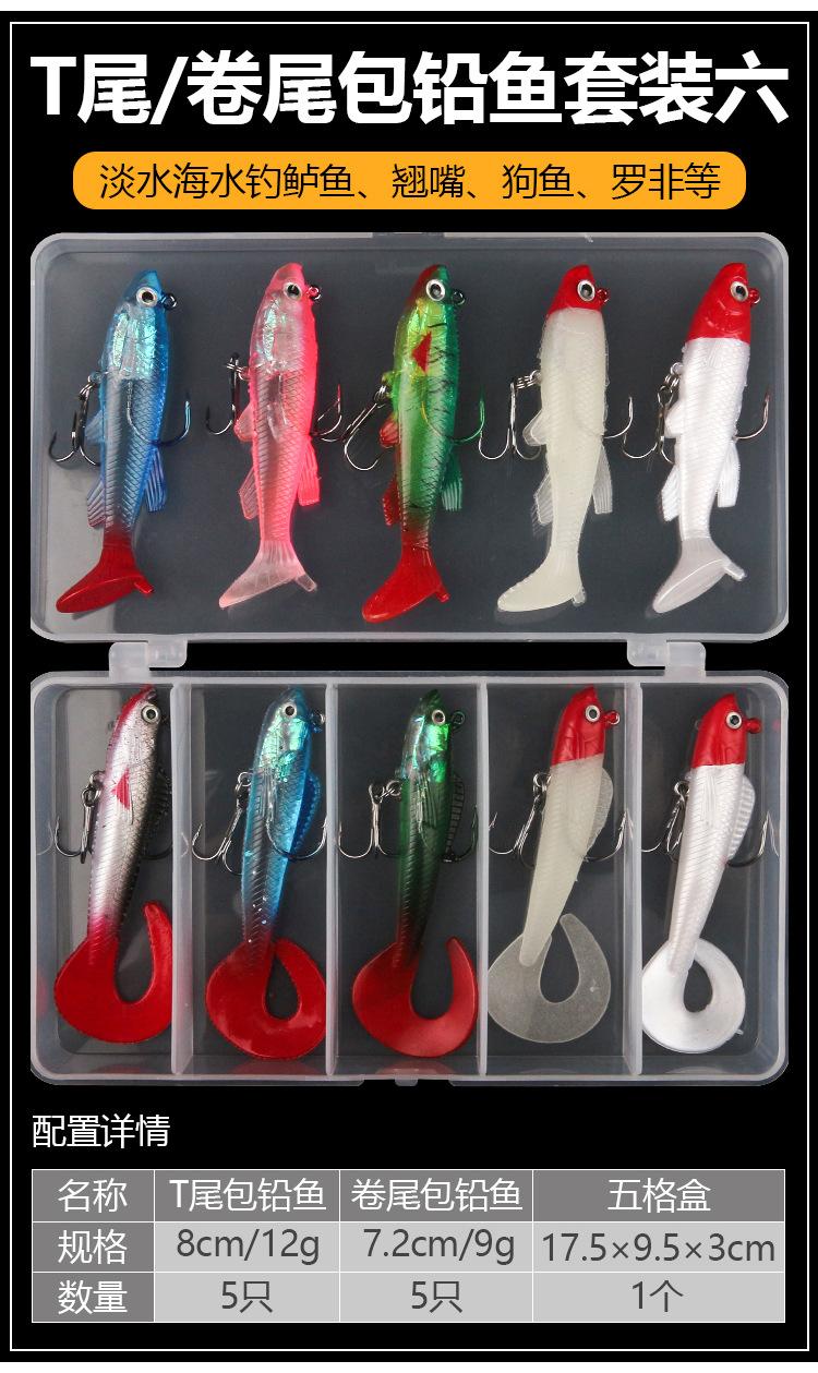 路亚软饵套装_06.jpg