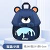 Mochila escolar para niños de jardín de infantes Olang, mochila ligera antipérdida para niños y niñas.