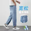 Nueva colección de primavera y verano para hombre Harren: pantalones largos ligeros, holgados, de estilo retro, ligeramente cónicos, modernos y casuales que combinan con todo