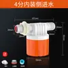 Válvula de Controle de Nível de Água Totalmente Automática Nova Válvula de Boia de Plástico Água Cheia Parada Automática Tanque de Água Torre de Água Criação Interruptor Válvula de Esfera