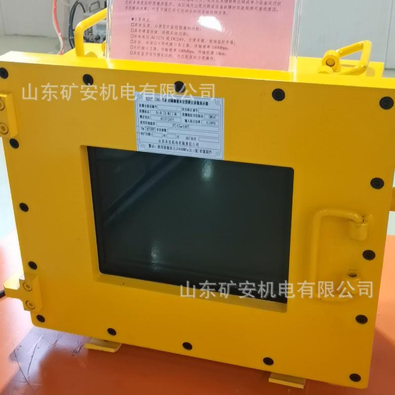 硬盘录像显示器 (5).jpg