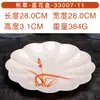 Prato Grama de Outono Louça de Melamina Imitação de Porcelana Prato Redondo Prato de Plástico Prato de Jantar Renda Redonda Prato de Servir Prato Plano de Melamina