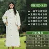 Capa de Chuva para Veículos Elétricos para Homens e Mulheres, Longa Unipessoal de Corpo Inteiro para Adultos para Ciclismo, Caminhada ao Ar Livre, Veículo a Bateria, Capa de Chuva Impermeável